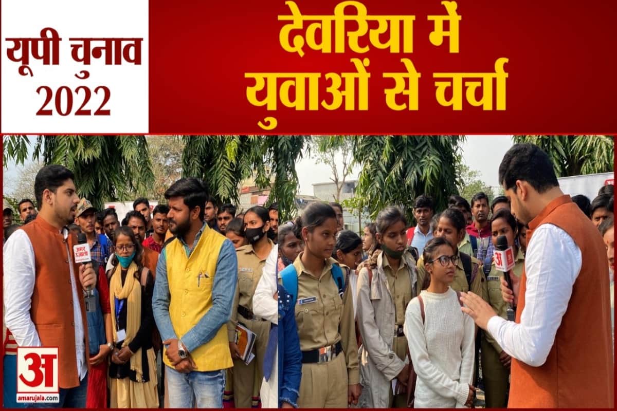 यूपी चुनाव