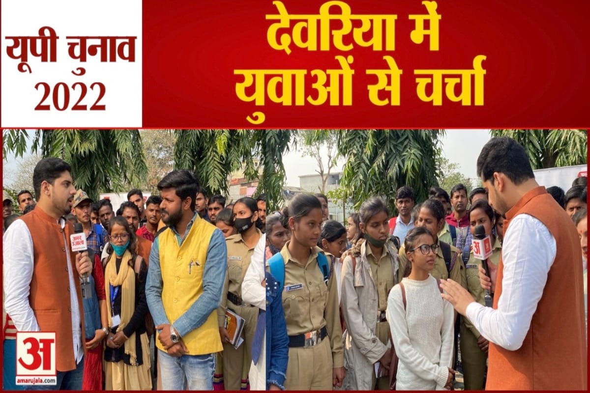 यूपी चुनाव
