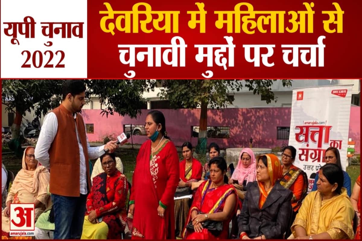 यूपी चुनाव