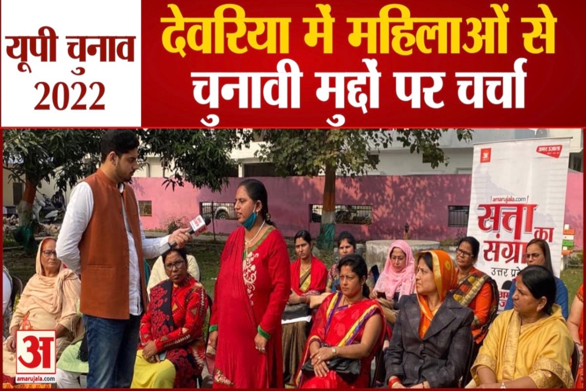 यूपी चुनाव