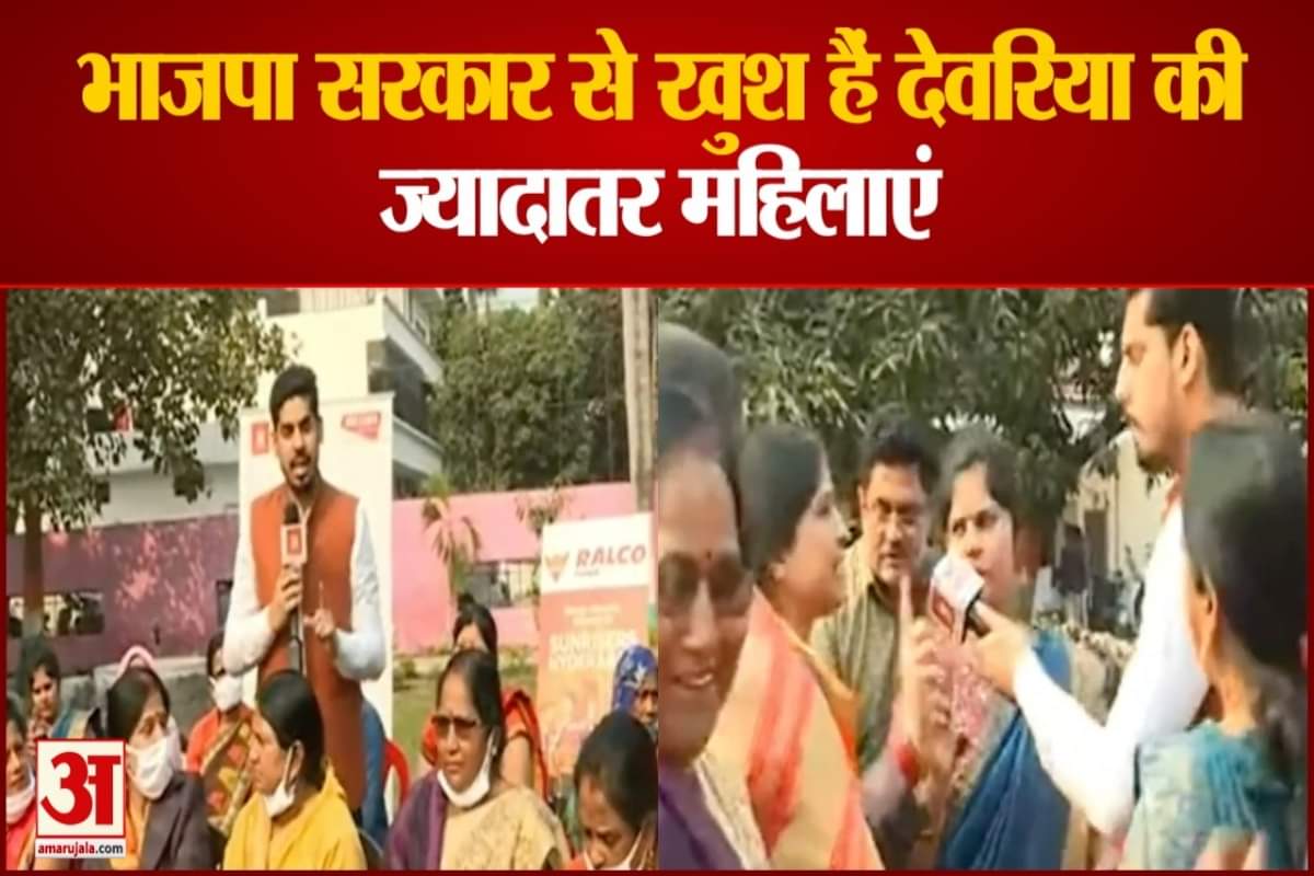 यूपी चुनाव