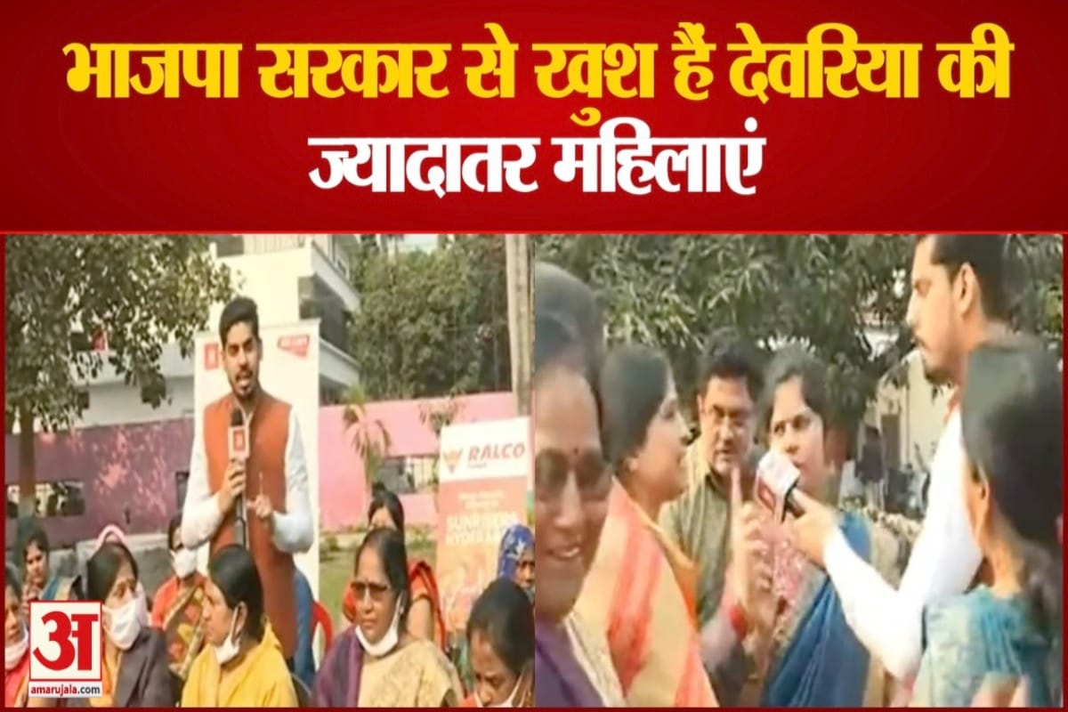 यूपी चुनाव