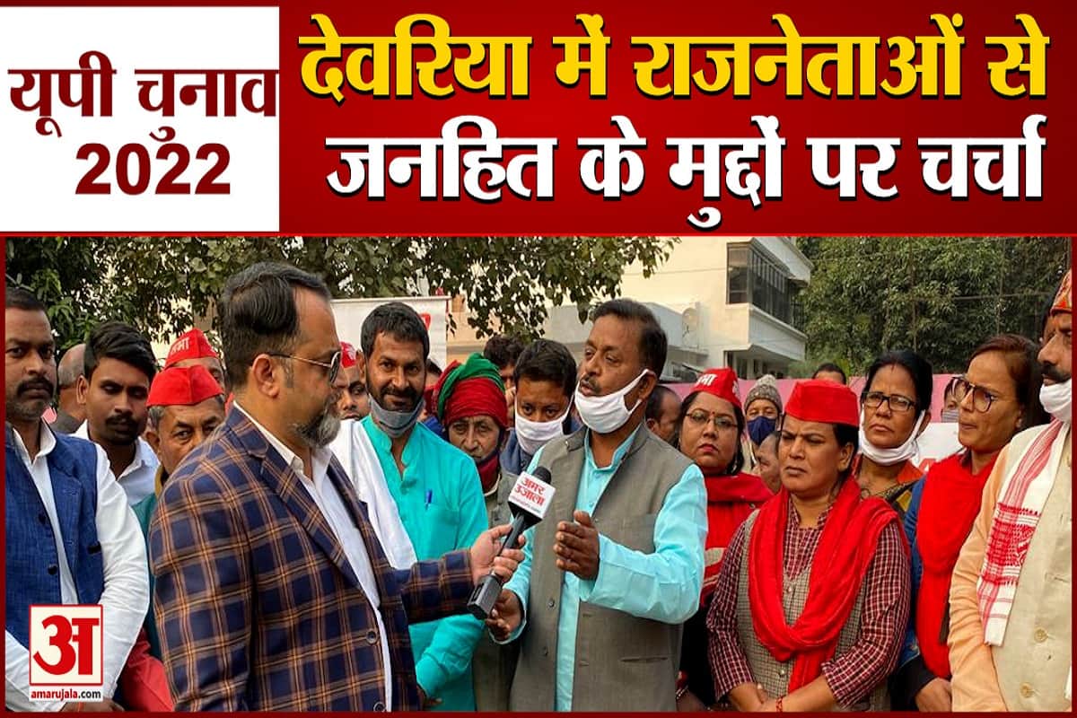 यूपी चुनाव