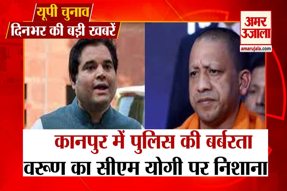 यूपी न्यूज