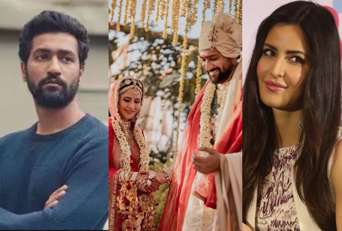 After marriage Katrina Kaif and Vicky Kaushal will be in such condition watching the video