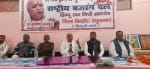 रसूलाबाद में कार्यकर्ताओं को संबोधित करते डॉ. प्रवीण तोगड़िया। संवाद