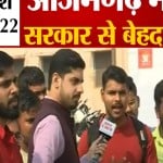 यूपी न्यूज