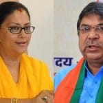 वसुंधरा राजे बनाम सतीश पुनिया