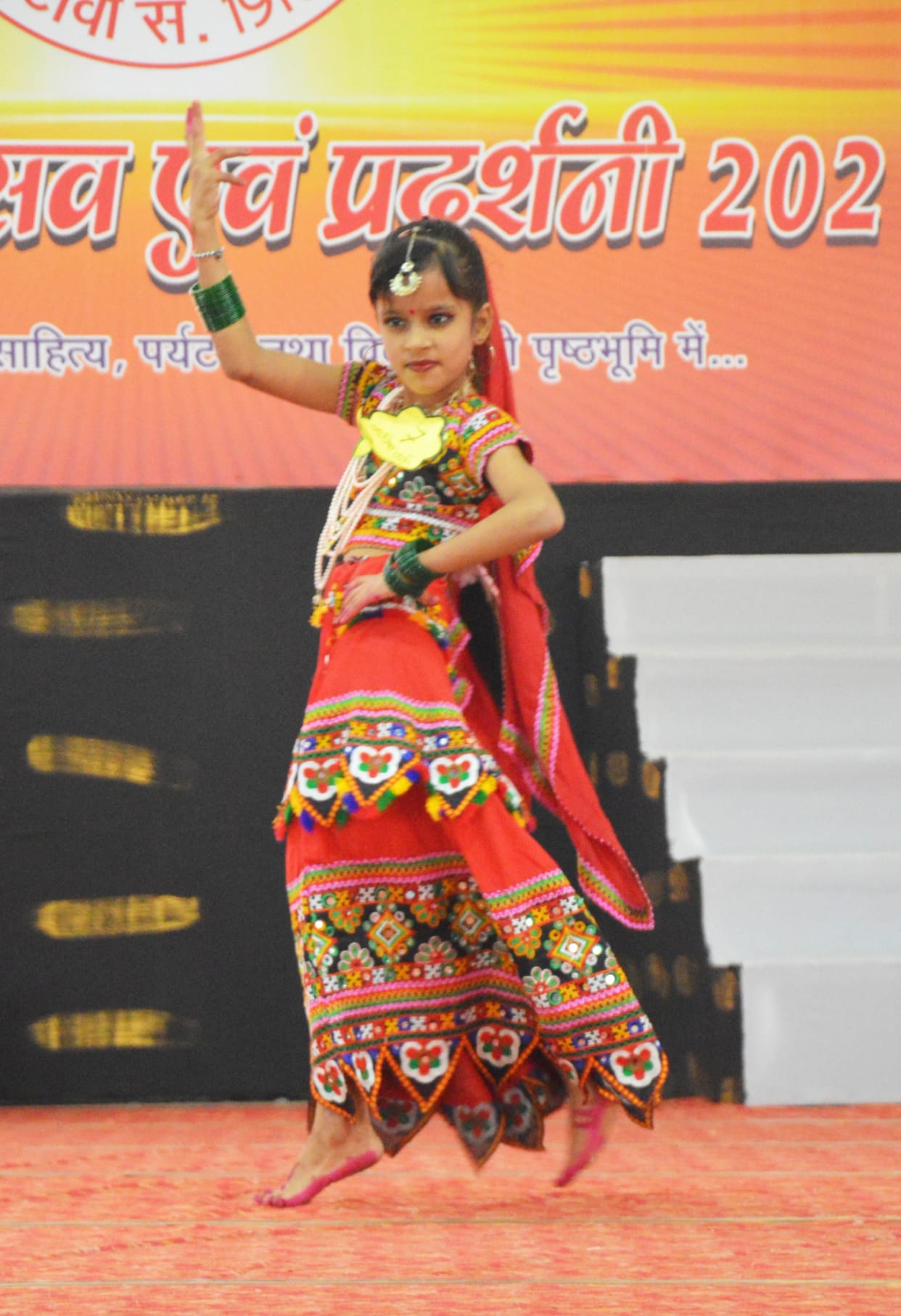 dance