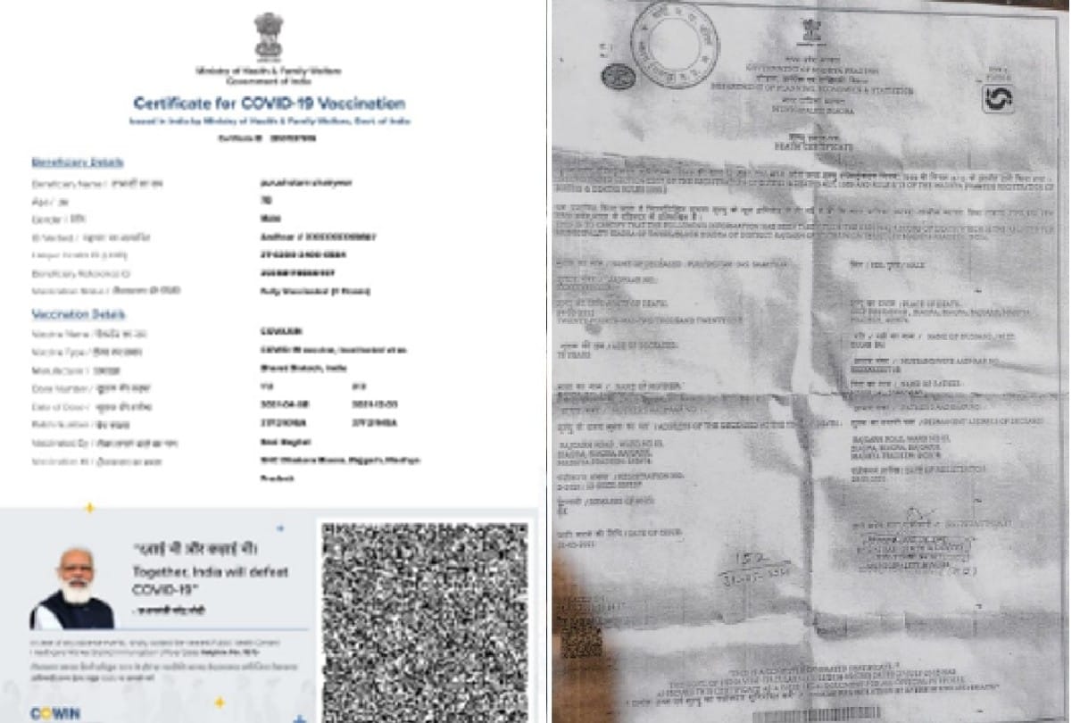 MP is amazing: 6 months ago in Rajgarh, the dead person also got the second dose of corona vaccine