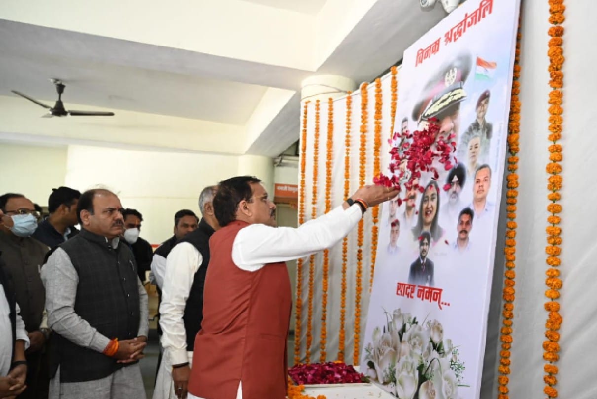Bhopal: State BJP paid tribute, VD Sharma said – General Bipin Rawat's death is irreparable loss for the country