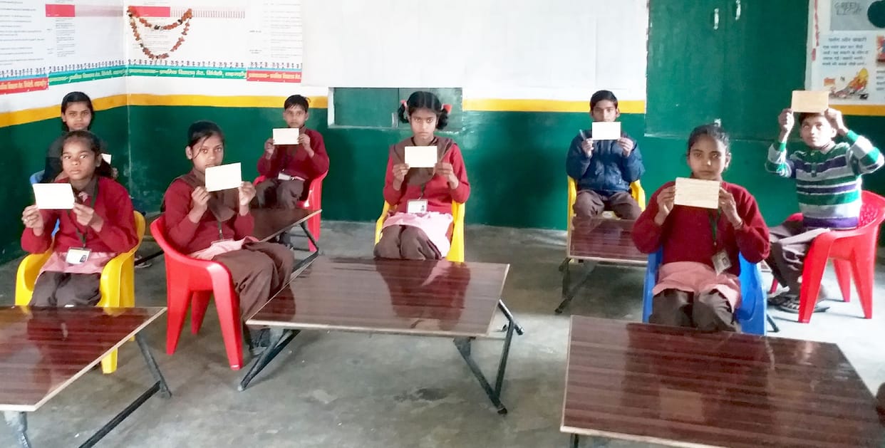 school,amrit mahotsav