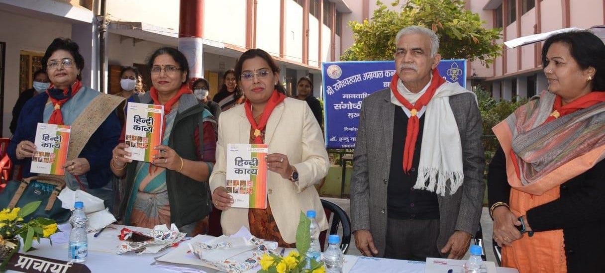 Hathras: Human rights information given in the camp