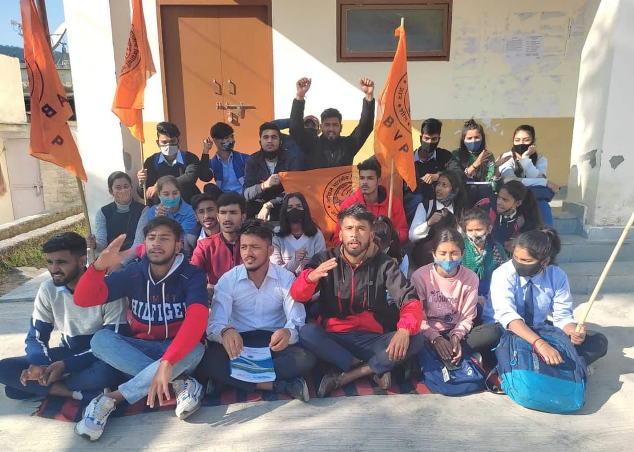 Demonstration for the demand of M.Com