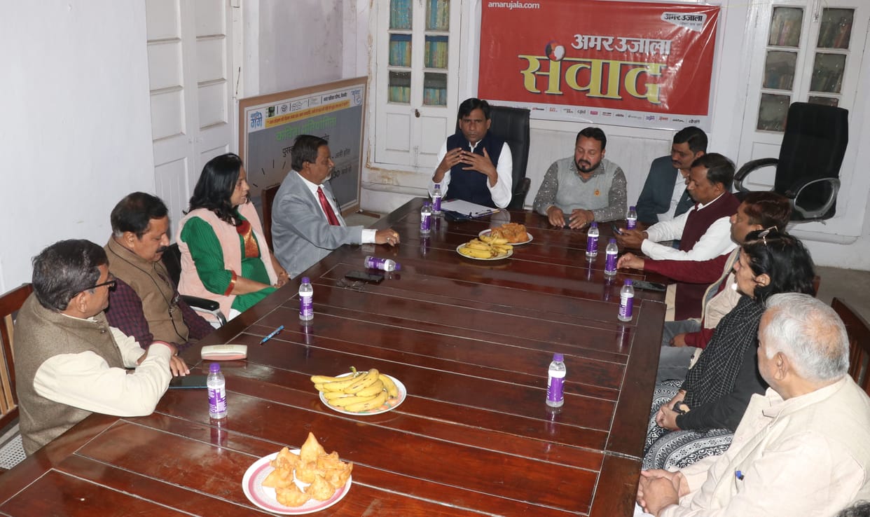 Amar Ujala Dialogue: Roads will be built in ten days in housing development