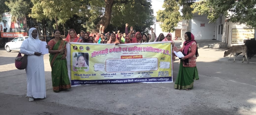 protest by playing a plate for demands
