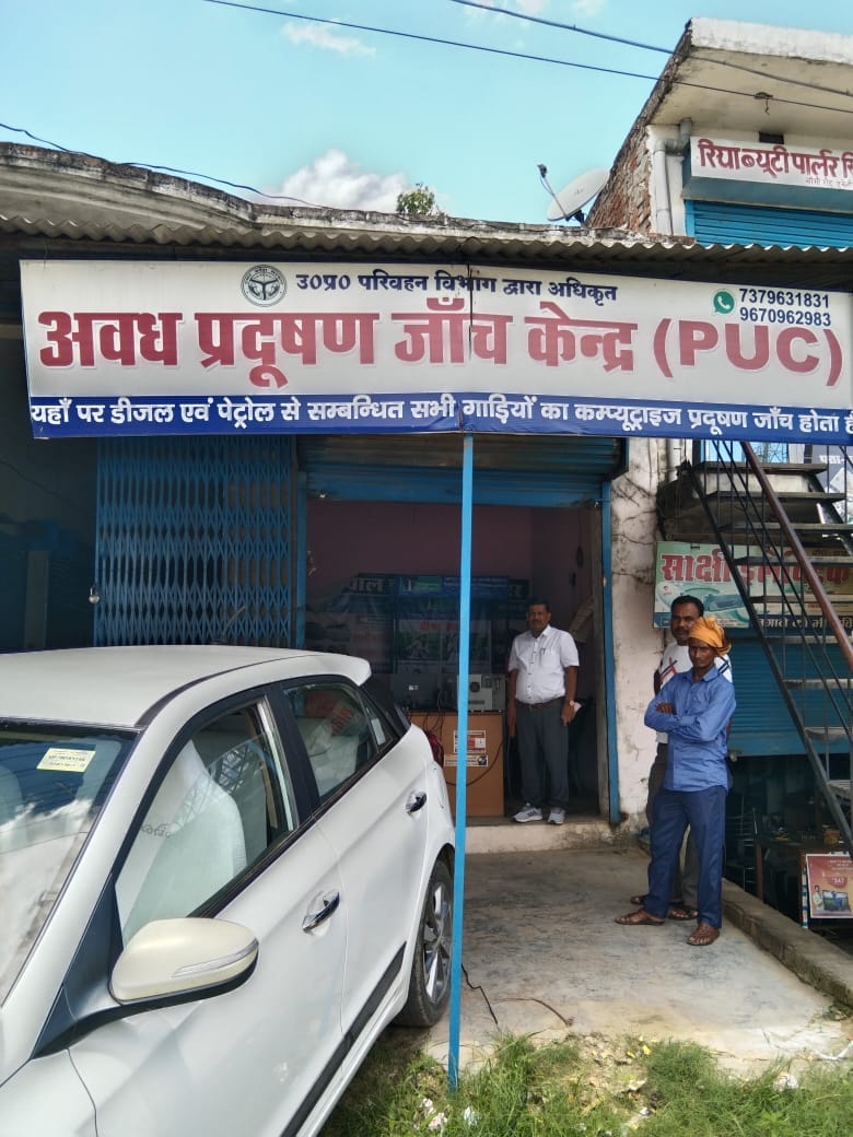 basti pollution related news