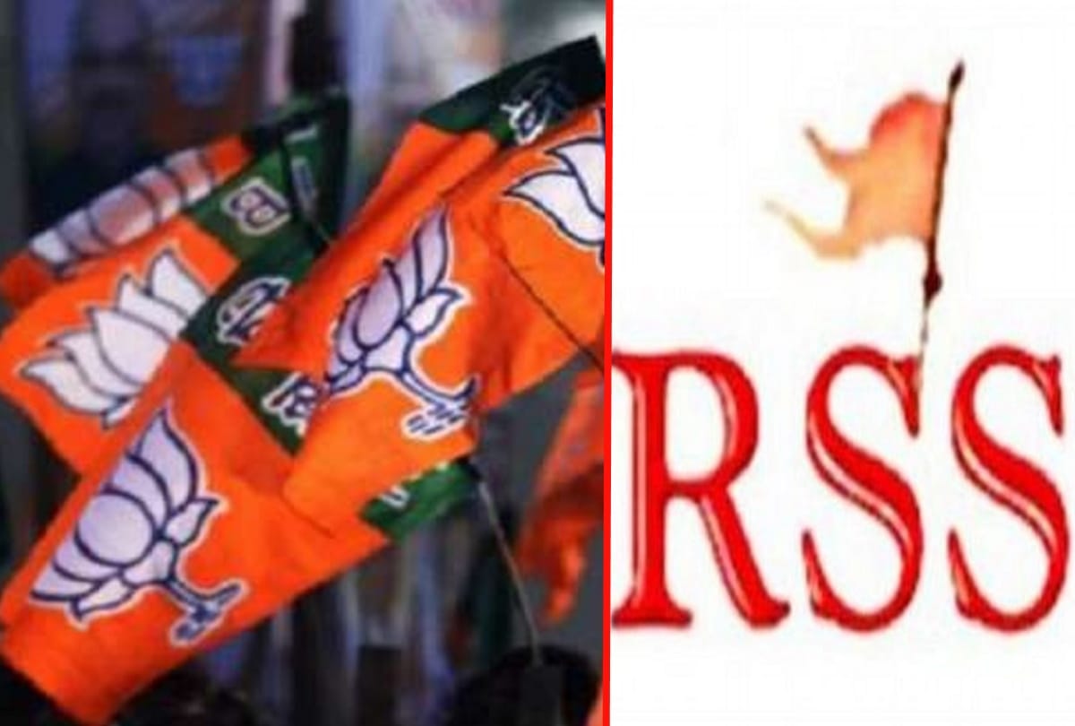 UP Election 2022: RSS in coordination meeting with BJP gives mantra to make way for victory easier in assembly elections