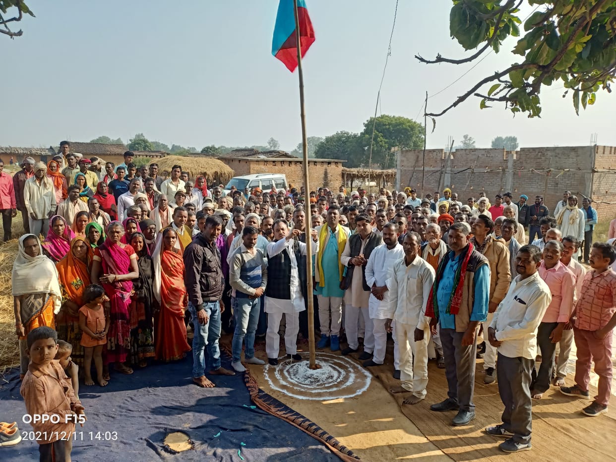 Foundation Day of Sonanchal Sangharsh Vahini Party celebrated with pomp