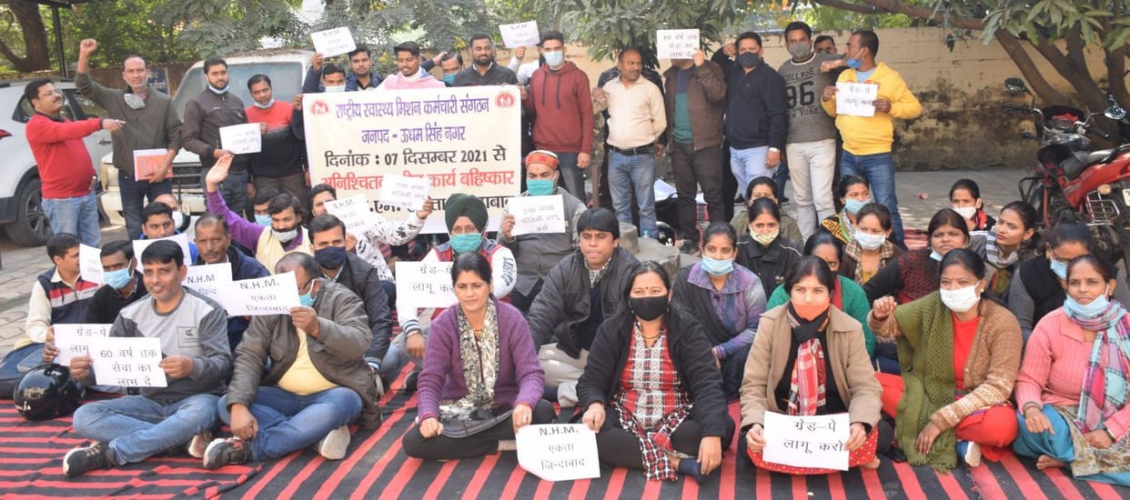 Protesting NHM Workers