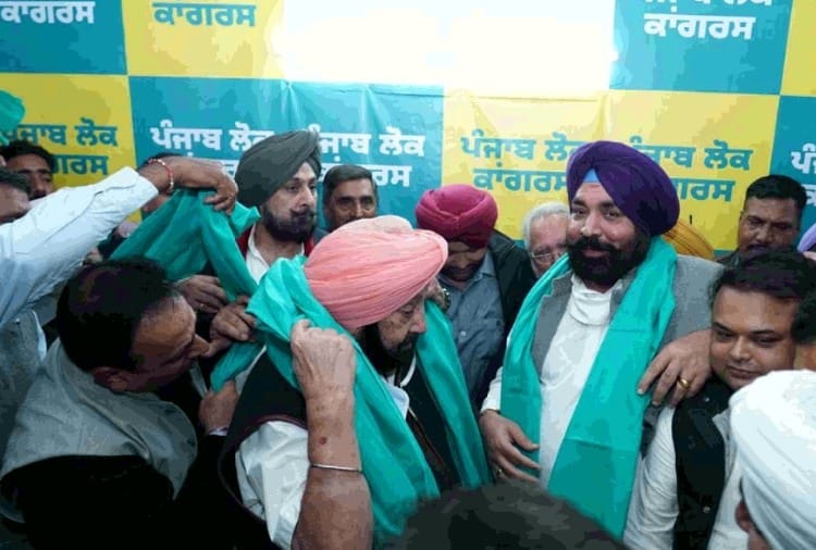 Former MLA joins Punjab Lok Congress in Amritsar