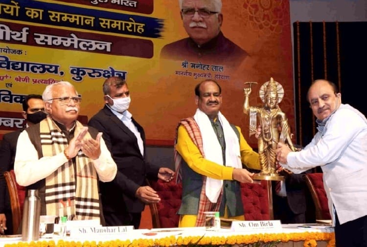 Books related to Gita will be taught in fifth and sixth class in Haryana
