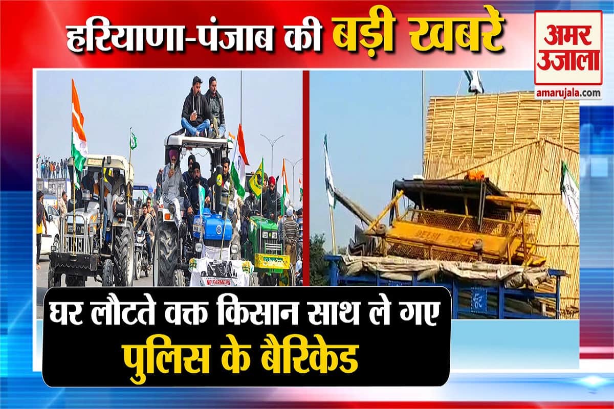 हरियाणा न्यूज