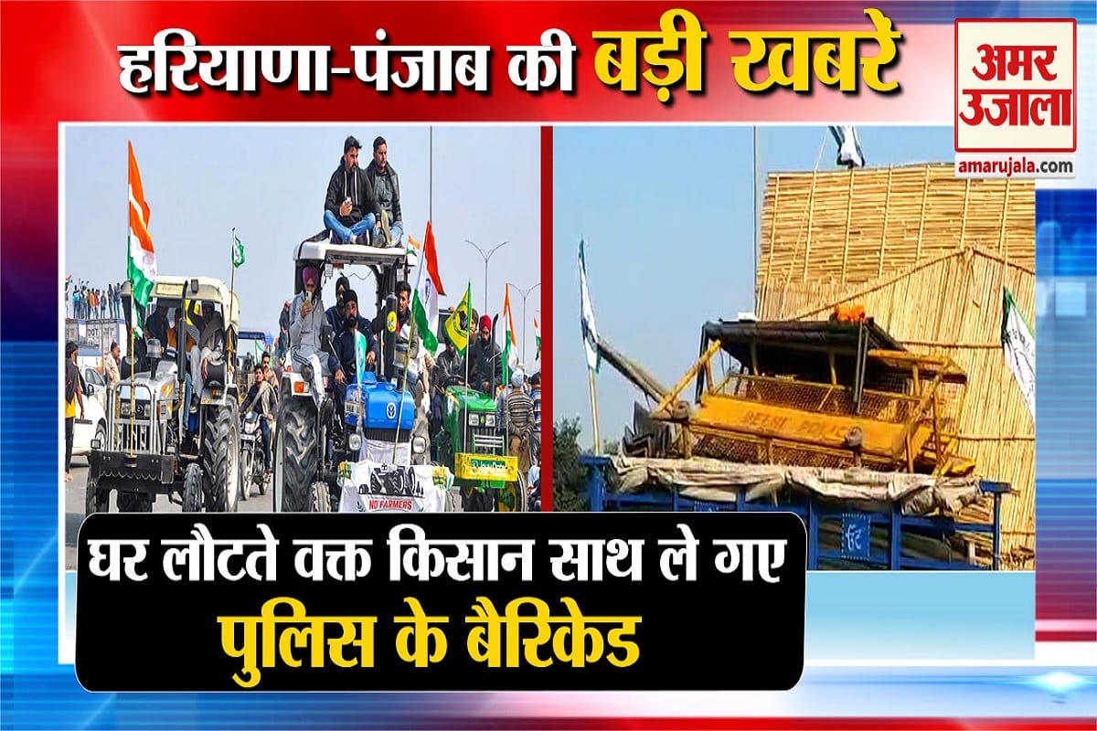 हरियाणा न्यूज