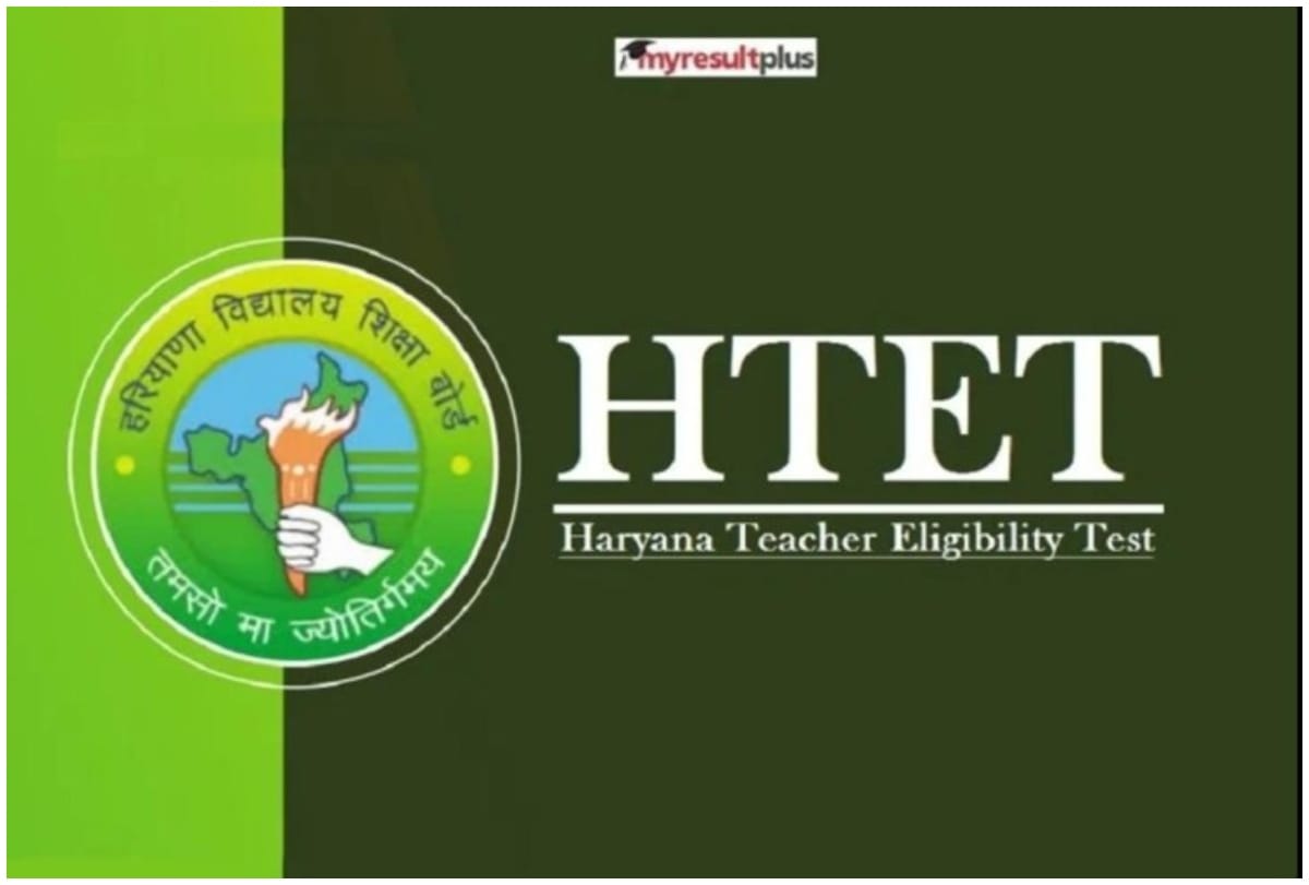 HTET result will be released today, board taken action on copycats