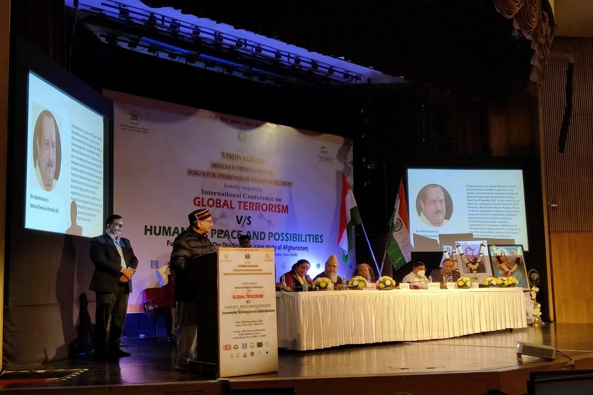 RSS leader Indresh Kumar says, India will have to take responsibility for the end of global terrorism