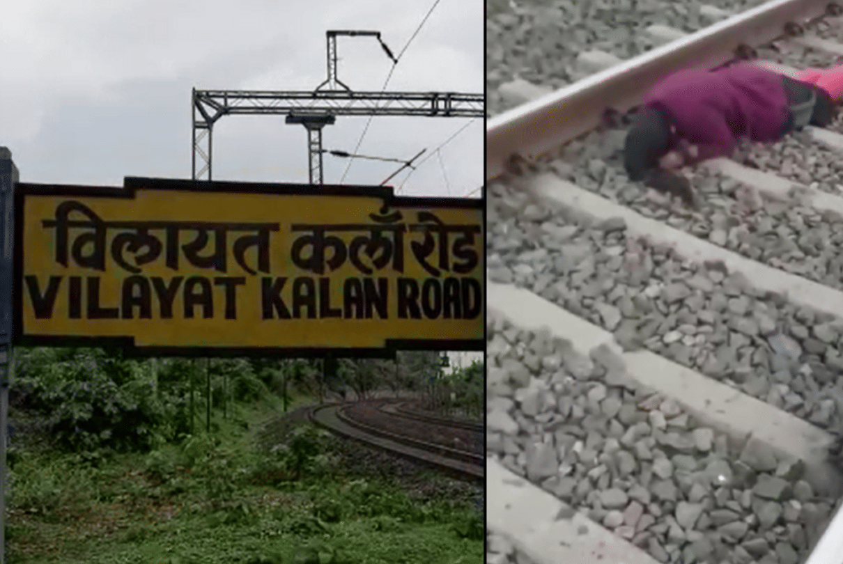 Miracle in Katni: The girl lying on the track to commit suicide, the goods train left but did not even get scratched