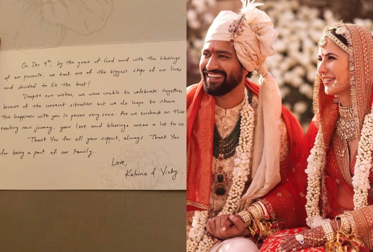 After wedding Katrina Kaif and Vicky Kaushal send a special note to their Bollywood friends and promise to meet soon
