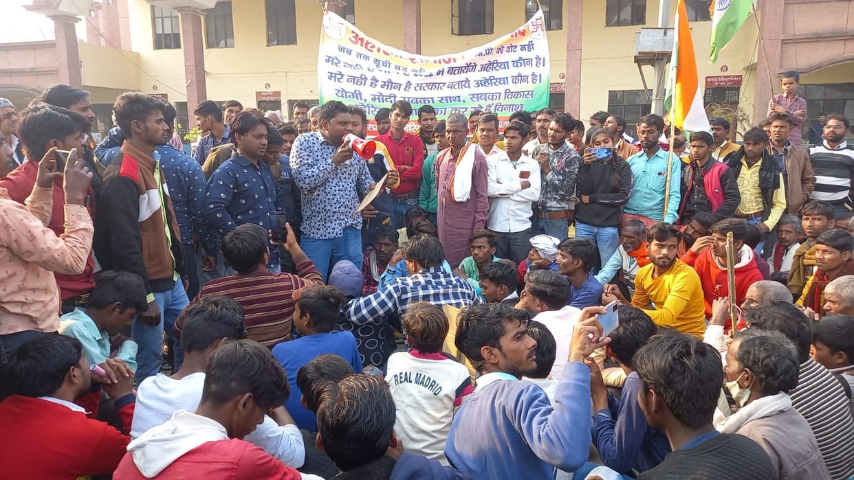 Hathras: Aheria society submitted a memorandum after taking out a rally