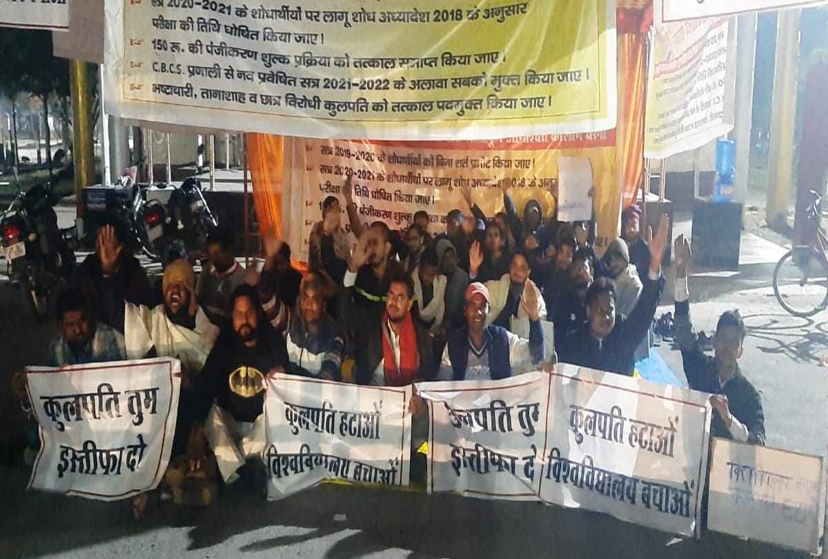 Gorakhpur University pre PhD students sat on dharna throughout night demanding to be promoted