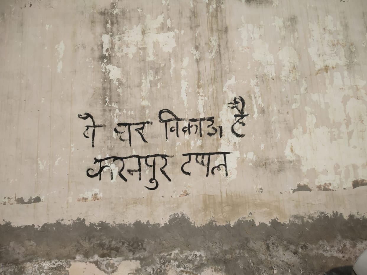 Scheduled Caste people wrote 'This house is for sale'