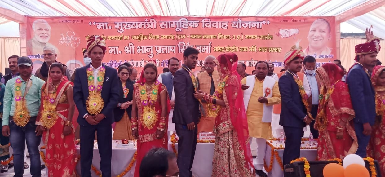 marriage,MP,mla,DM,CM