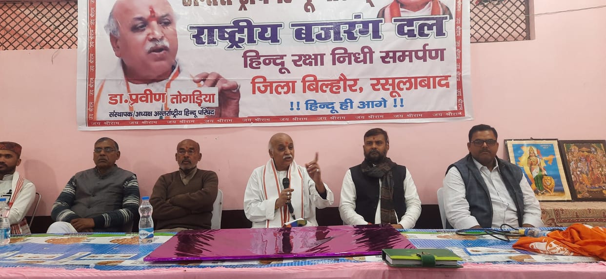 Togadia said, people of Taliban ideology dominate in Maharashtra and Kashmir