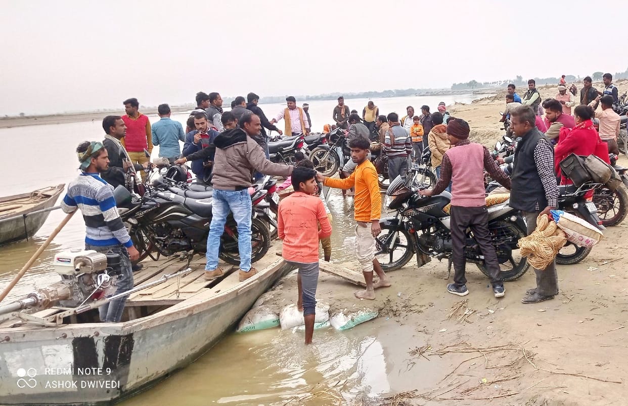 kolaghat pul