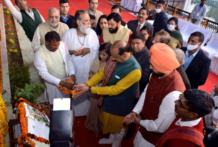 Lok Sabha Speaker Om Birla participated in the International Gita Mahotsav in Kurukshetra