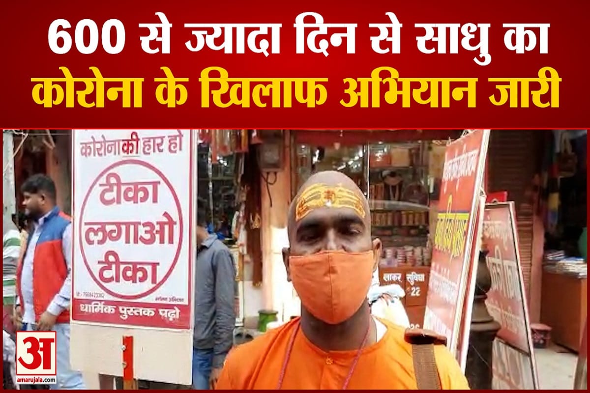 नामदेव