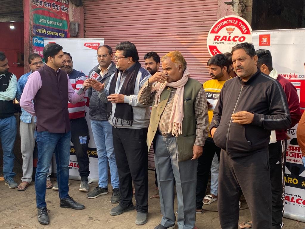 UP Assembly Election 2022 azamgarh Chai Par Chunavi Charcha Coverage News Updates In Hindi