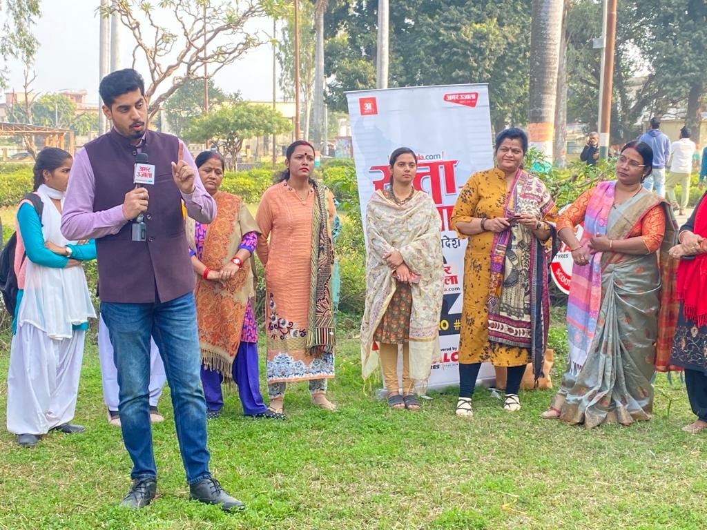 UP Assembly Election 2022 azamgarh Aadhi Abadi Ki Baat Coverage News Updates In Hindi 