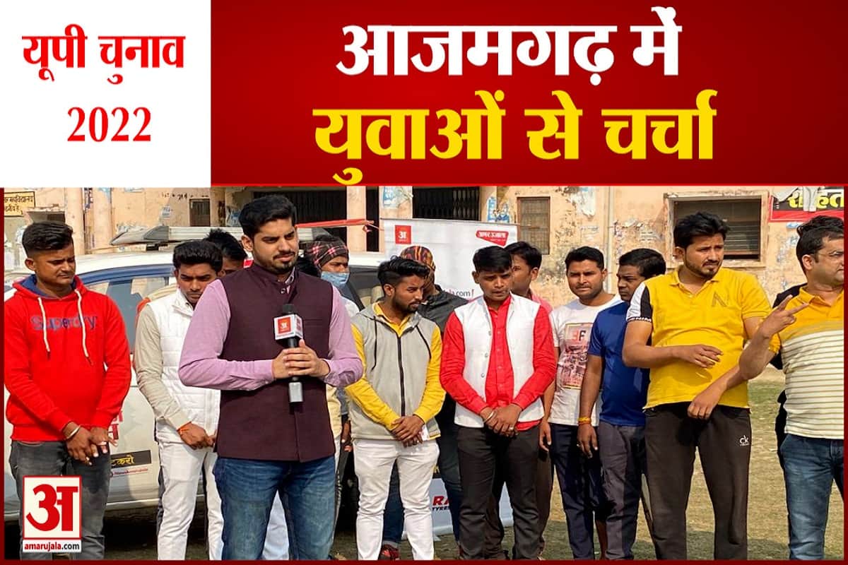 यूपी चुनाव