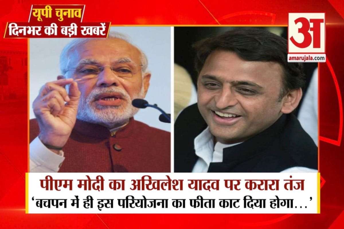 यूपी चुनाव