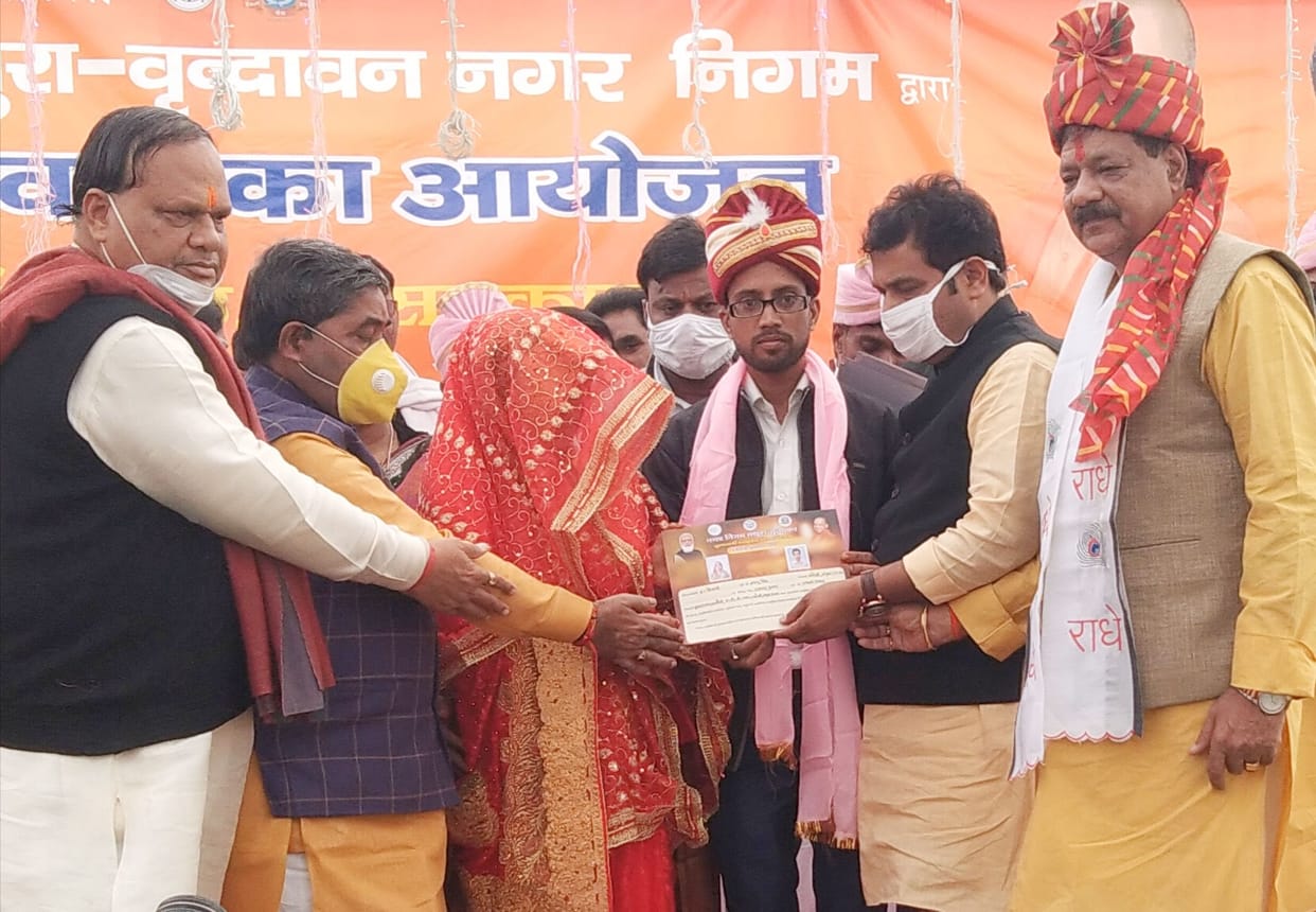 Mathura: Mass marriage ceremony became a symbol of Hindu-Muslim unity