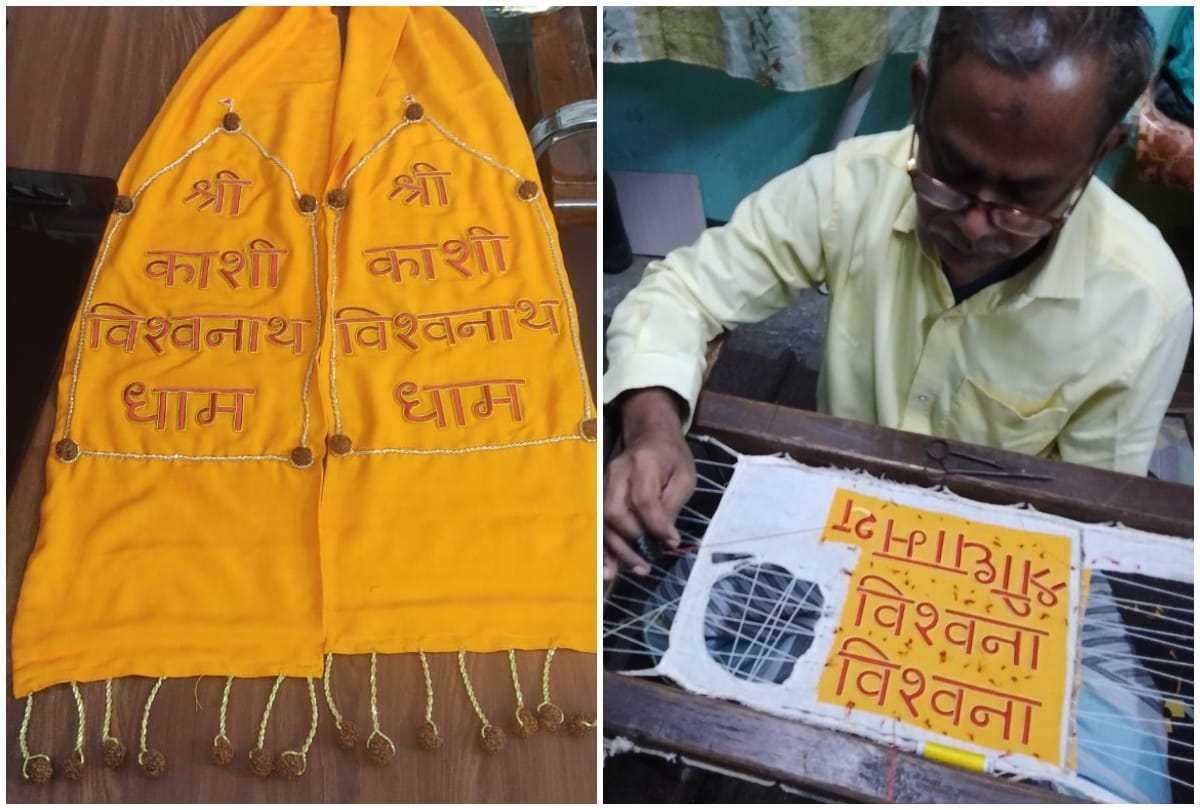 Kashi Vishwanath corridor inauguration PM Modi will welcomed with special angavastra prepared by Mumtaz Ali  see photos