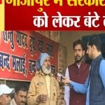 यूपी न्यूज