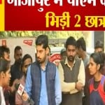 यूपी न्यूज