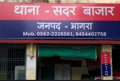 Police sent report of restraining youth living in Dubai for breach of peace in Agra