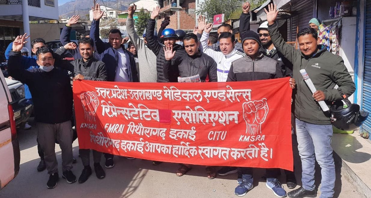 Drug representatives demonstrated against the dilution of labor laws